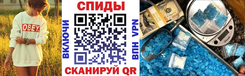 Amphetamine Premium  Чайковский 