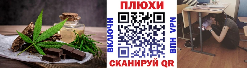 ОМГ ОМГ сайт  где купить наркотик  Чайковский  Cannafood конопля 