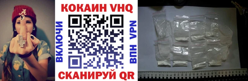 КОКАИН Fish Scale Чайковский