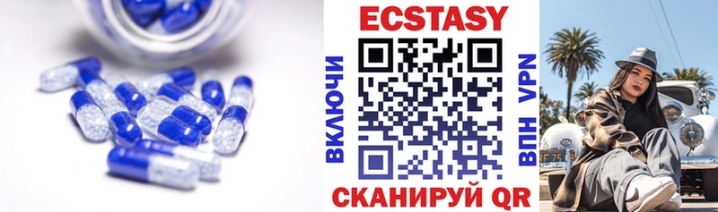 ЭКСТАЗИ Cube Чайковский