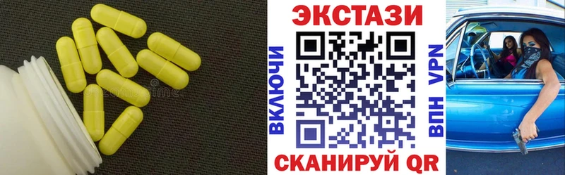 Ecstasy 300 mg  Чайковский 