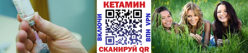 Кетамин ketamine  продажа наркотиков  Чайковский 