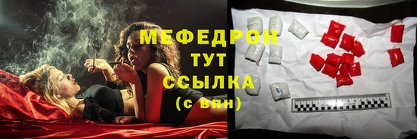прущие грибы Баксан