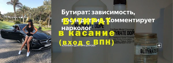 mdpv Балабаново
