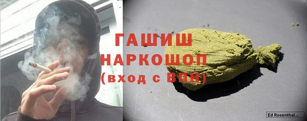 прущие грибы Баксан