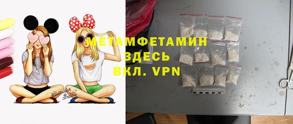 mdpv Балабаново