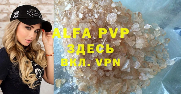 mdpv Балабаново