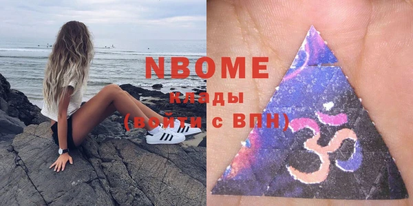 героин Балахна