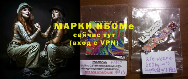 героин Балахна