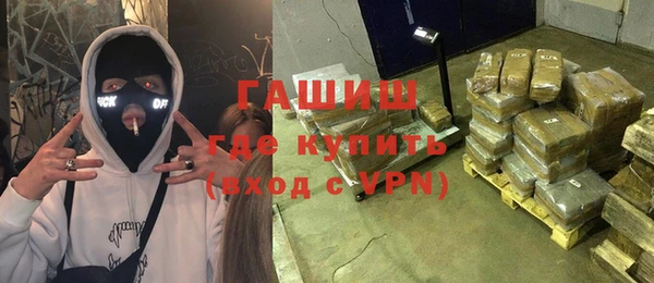 героин Балахна