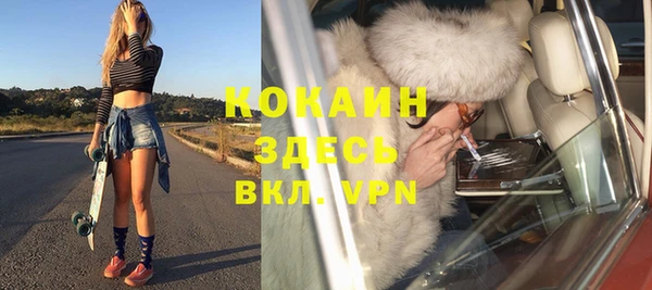 mdpv Балабаново
