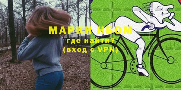 героин Балахна