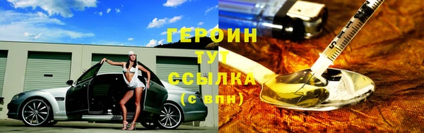 прущие грибы Баксан
