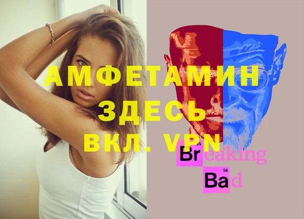 героин Балахна