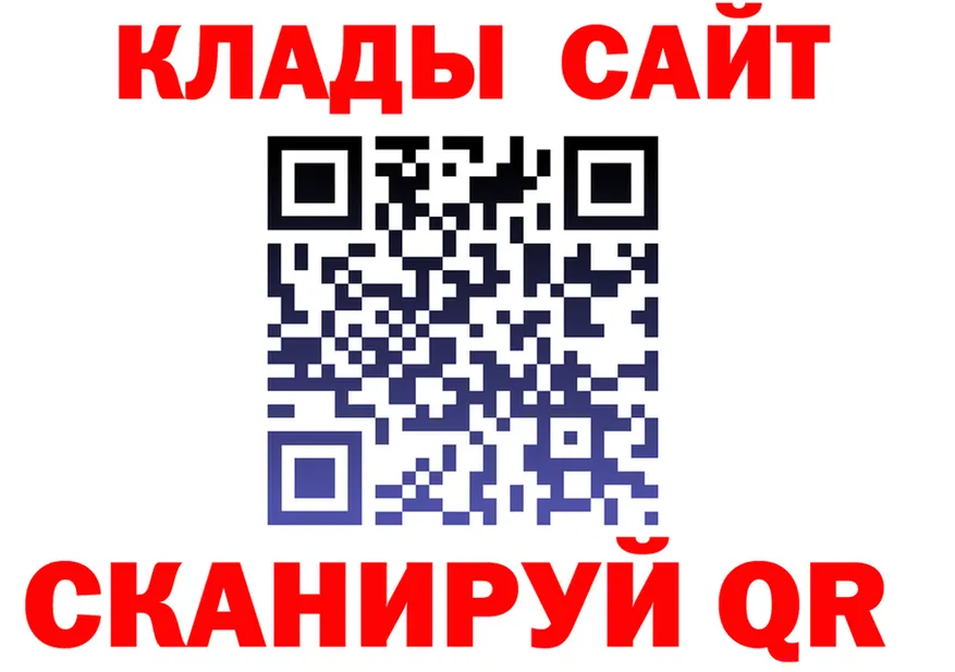 МЯУ-МЯУ VHQ ТОР площадка блэк спрут Чайковский