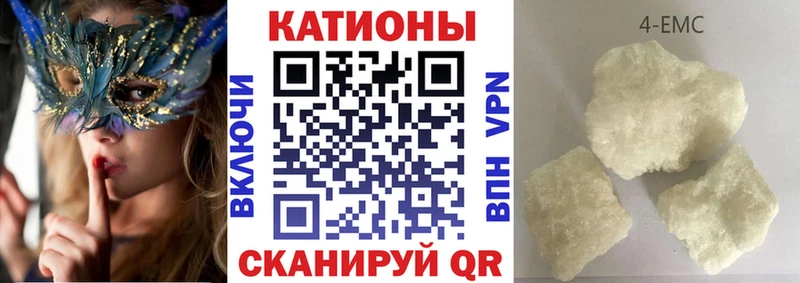 магазин продажи наркотиков  кракен ТОР  МЯУ-МЯУ 4 MMC  Чайковский 