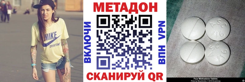 где купить   Чайковский  МЕТАДОН белоснежный 