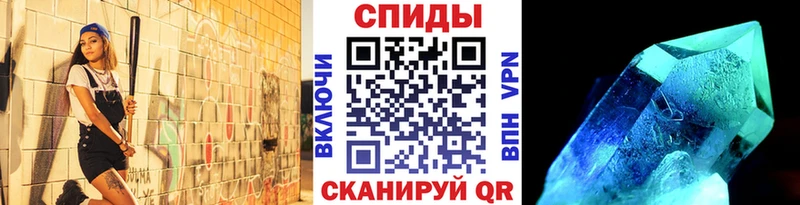 Первитин кристалл  Чайковский 