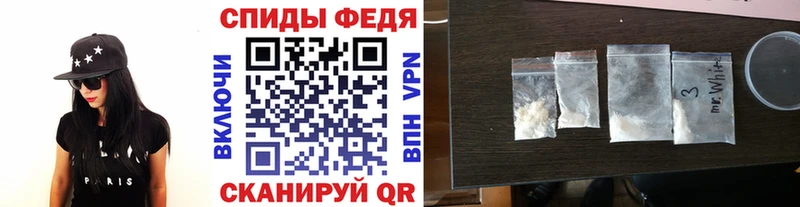 Метамфетамин Декстрометамфетамин 99.9% Чайковский