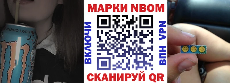 OMG ТОР  Чайковский  Наркотические марки 1,5мг  где можно купить наркотик 