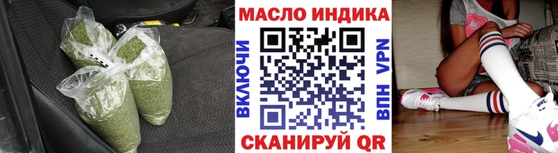 магазин продажи наркотиков  MEGA онион  Дистиллят ТГК вейп с тгк  Чайковский 